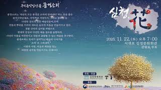 행사 관련 유튜브 영상