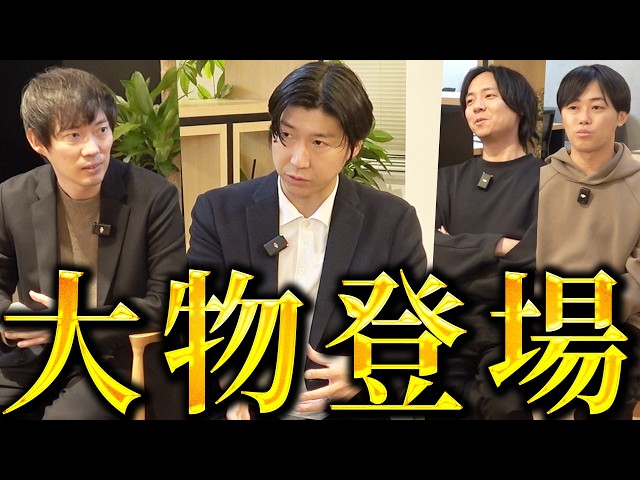 中村氏が「赤字企業を買収し黒字化させた経験」を語る