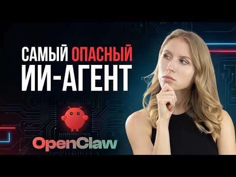 Самый опасный ИИ-агент, Manus в Telegram бесплатно, новинки Gemini, Claude, ChatGPT / Итоги февраля