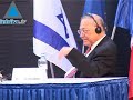 en visite en isra�l et dans les territoires palestiniens, la ministre de la justice fran�aise rachida dati sest rendue � l'idc herzlya, pr�s de tel-aviv, o� elle a tenu une conf�rence. rachida dati sest exprim�e sur la question de lantis�mitisme, de la s�curit� disra�l, mais �galement sur le processus de paix et la n�cessit� de la cr�ation dun etat palestinien. retour sur les id�es fortes de la ministre.22/09/08