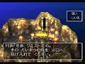 PS:DQ7 ??????????? PS:DQ7 ???????????