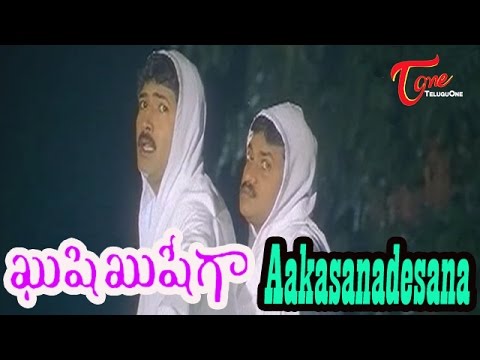 Kushi Kushiga, Kushi Kushiga Movie, Kushi Kushiga Telugu Movie, Kushi Kushiga Song, Kushi Kushiga Movie Songs, Kushi Kushiga HD Songs, Kushi Kushiga HD Movie Songs, Kushi Kushiga Movie HD Songs, Kushi Kushiga HD Movie, Jagapathi Babu, Sangeetha, Romantic Sangeetha, Sexy Sangeetha, Hot Sangeetha, Nikhitha, Hot Nikhitha, Romantic Songs, Telugu Songs, Teluguone, Teluguone Movies