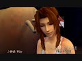 Crisis Core: Final Fantasy VII promotional trailer with subs