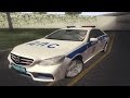 Mercedes-Benz E63 AMG 2014 ДПС для GTA San Andreas видео 1