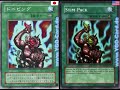 Yu-Gi-Oh! La censura en las cartas Yu-Gi-Oh! La censura en las cartas