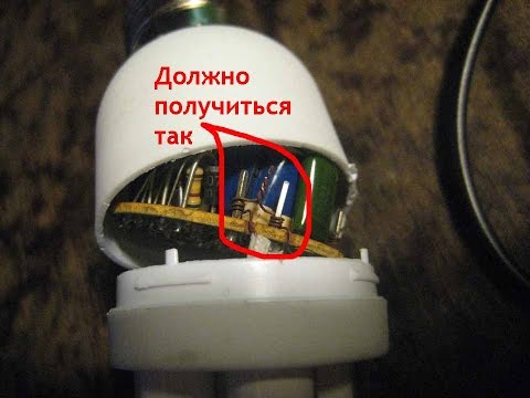 Как сделать горящую лампочку Как сделать горящую лампочку