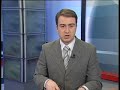 Watch 'Սերժ Սարգսյանը ցավակցել է թուրք ժողովրդին'