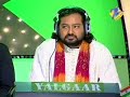 Amanat Ali - Aye Mere Pyare Watan - SRGMP Challenge 2007 Amanat Ali - Aye Mere Pyare Watan - SRGMP Challenge 2007