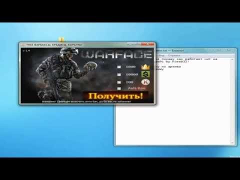 Чит На Кредиты И Варбаксы В Warface 2016