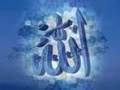 Qazim Rrahmani O Allah