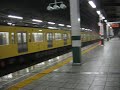 Nerima Downpour Nerima Downpour