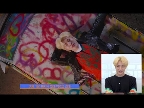WOODZ(조승연) - BUMP BUMP MV Teaser Reaction