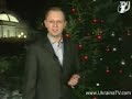 Greetings with 2008 from Arseniy Yatseniuk Ukrainian speaker of Verxovna Rada.Новорічне привітання від Голови Верховної Ради пана Арсенія Яценюка.