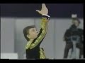 Alexei Yagudin 1997 Russia Cup lp Carmen