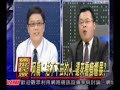 陳揮文叫沈富雄閉嘴! 雖同意陳總統沒有必要回應嗆聲民眾 但也絕不贊成陳揮文老是不尊重其他人發言 公眾人物這樣的態度是台灣社會最壞的示範也反射到自己人格或罵到的是自己.