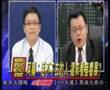 11-08-2007  陳揮文叫沈富雄閉嘴!