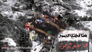 شــــيـــلــــوه    شهداء قرية قطنة شــــيـــلــــوه    شهداء قرية قطنة