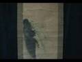 Antique Japanese Scroll - Sumi-e Calligraphy Suibokuga