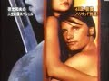 Ishibashi challenge to Hollywood Ishibashi challenge to Hollywood