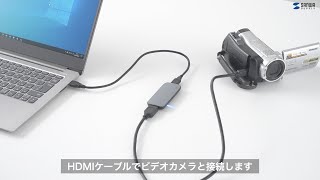 [USB-HDMIカメラアダプタの紹介]