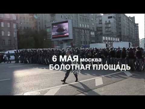 YouTube Трейлер