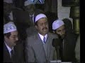 ?smail Bi�er / Beyaz?t Camii / ?cazet merasimi