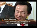 [시사집중].허경영 신드롬의 함정재생시간: 15분 0초2007 대선이 끝난 지 한달 여, 대선 이후 오히려 더욱 주목받고 있는 대선 후보가 있다.바로 자신이 아이큐 430이라며 결혼 시 1억원 무상지원, 유엔본부 판문점 이전 등의 파격적이고 이색적인 공약을 내세워 눈길을 끌었던 경제공화당의 허경영 후보!그는 대선 이후 인터넷에서부터'허본좌''인터넷 대통령'으로 불리며 인기를 끌었고, 그 이후 각종 매스컴에 하루가 멀다하고 출연하며 일명'스타'반열에 올랐다.하지만 경제공화당 당사에서는 '허경영 신드롬'을 등에 업고 부적절한 일들이 벌어지고 있다는데...과연 허경영, 그를 둘러싸고 어떤 일들이 벌어지고 있는 것일까?■허경영! 그는 정치인인가? 치유의 능력을 가진 기인인가?