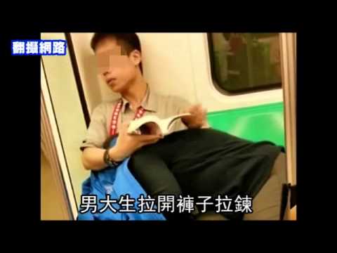 Fighting in the train