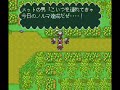 LIVE A LIVE -JPver-Near Future(1-7)