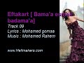 Elissa - Eftakart / إليسا - إفتكرت - بسمع اسمك بدمع