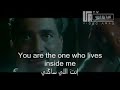 habibi majida el roumi englisharabic translation.html