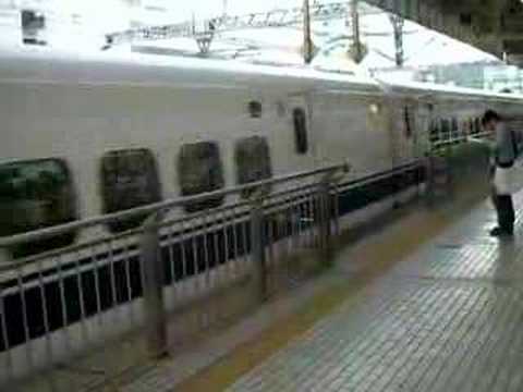 新幹線300系　静岡発車