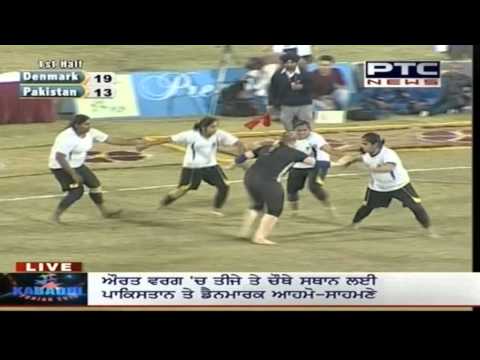 Denmark vs Pakistan | Women's | For 3rd Position | Pearls 4th World Cup Kabaddi Punjab 2013