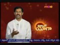 Mantena Satyanarayana Raju Explanation About Yoga 3
