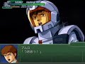 Super Robot Wars ?3 - Hi-Nu Gundam Super Robot Wars ?3 - Hi-Nu Gundam