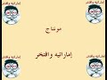أغنية وطنية إماراتيه قديمه ونادرة / قد بنينا الاتحاد