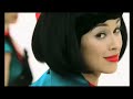 Cabin Crew - Star To Fall