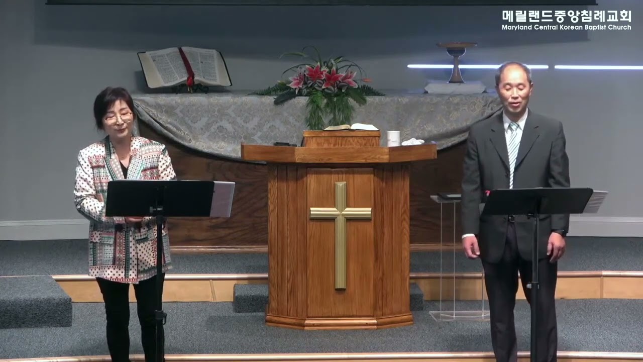 2020.1.12 글로리아 성가대 찬양 > 예배찬양 메릴랜드중앙침례교회 Maryland Central Korean