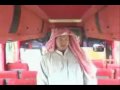 Belajar Bahasa Arab Iklan Lawak NST Bahasa Arab