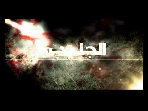 مسلسل الجليب الحلقه 20