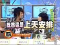 Ella Jiro kiss in Kang Xi Lai Le