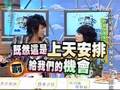 Ella Jiro kiss in Kang Xi Lai Le