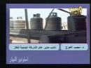 studio al-nahar 1-22-08g