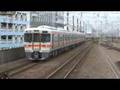 JR東海 313系2600番台(試運転)