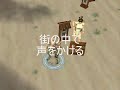 シルクロードオンライン動画