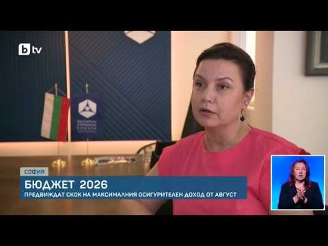 Максималният осигурителен доход скача до 2 300 евро
