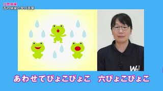 品川区介護予防体操　金曜日