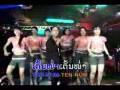 tehn lam vong ເຕັ້ນລຳວົງ