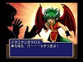 SS魔導物語 / 3人目キャライベント