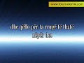 Sura Ta-Ha me emocione nga shejk EL AFASY